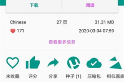 h小说阅读网,探索激情与幻想的文学世界