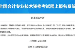 河北会计证报名,时间、流程及注意事项全解析”