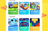 在线免费小游戏,精选在线免费小游戏的无限乐趣之旅
