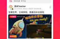 吃瓜娱乐精选视频下载免费,轻松追剧无压力！