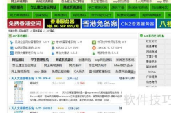 asp网站下载,ASP网站设计与实现技术概述