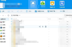 824 吃瓜 百度网盘,百度网盘成焦点，网友热议不断