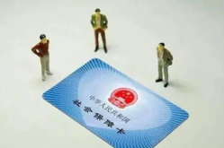 社保要交多少年,了解不同险种缴费要求与退休待遇
