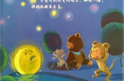 爱听故事的月亮,从掉落池塘到故事中重生的奇迹