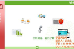 宁波网站建设哪家好,哪家企业网站建设更胜一筹？