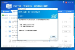 驱动下载网站,轻松解决设备兼容性问题
