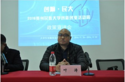 花溪区人力资源和社会保障局,构建和谐人力资源保障体系