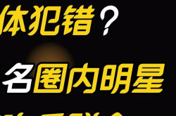 吃瓜娱乐频道官网,带你领略娱乐圈幕后风云