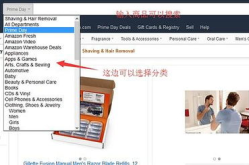 哪个海淘网站比较好,轻松购物全球时尚好物指南