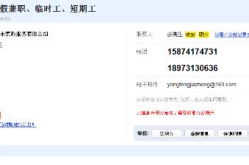 16岁兼职找工作的软件,轻松找到理想兼职工作