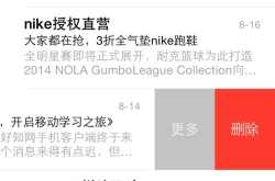 什么是红旗邮件,识别与防范网络诈骗的利器