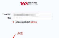 网易邮箱登陆不了,全面攻略助您顺利解决登录困扰”