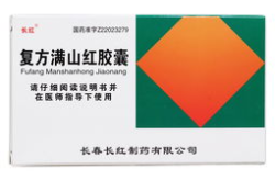 复方满山红胶囊,止咳祛痰，守护呼吸健康之道