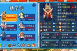 赛尔号普尼攻略,全方位解析击败传说中的怪物