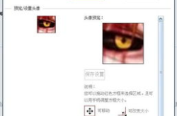 qq头像论坛,潮流视觉盛宴，个性头像大集合