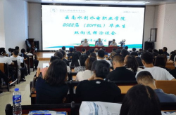双向选择洽谈会,共创未来篇章——双向选择洽谈会精彩回顾”