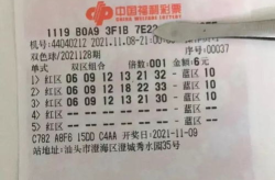 今晚上双色球开奖号,幸运号码揭晓！